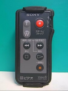 S139-750★ソニー SONY★ビデオカメラリモコン★RMT-504★即日発送！保証付！即決！