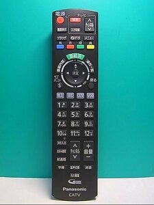 S139-850★パナソニック Panasonic★テレビリモコン★N2QAYB001155★即日発送！保証付！即決！