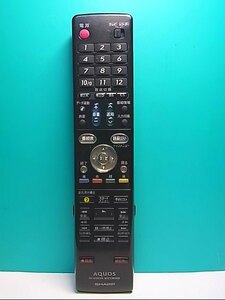 S139-759* sharp SHARP*HDD*DVD*VHS remote control *GA558PA* same day shipping! with guarantee! prompt decision!