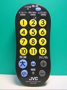 S139-790* Victor Victor* each company common remote control *RM-A225* same day shipping! with guarantee! prompt decision!