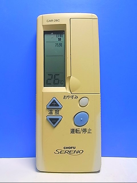 2025年最新】Yahoo!オークション -car-26cの中古品・新品・未 2025年最新】Yahoo!オークション -car-26cの中古品・新品・未
