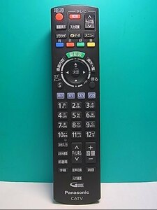 S140-018★パナソニック Panasonic★テレビリモコン★N2QAYB001155★即日発送！保証付！即決！