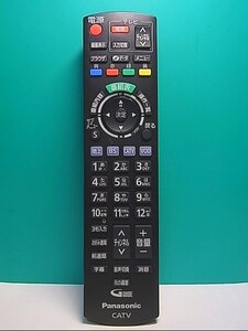 S140-017★パナソニック Panasonic★テレビリモコン★N2QAYB001155★即日発送！保証付！即決！