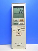 T130-269★パナソニック Panasonic★エアコンリモコン★ACXA75C00560★即日発送！保証付！即決！_画像1