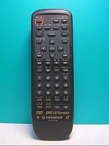 S140-310* Pioneer Pioneer*LD remote control *CU-DV015* same day shipping! with guarantee! prompt decision!