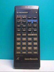 S140-498* Pioneer Pioneer*LD remote control *CU-CLD099* same day shipping! with guarantee! prompt decision!