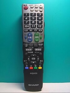 S140-701★シャープ SHARP★テレビリモコン★GA814WJSA★即日発送！保証付！即決！