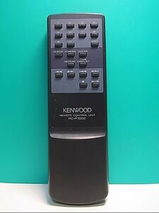 S141-226★ケンウッド KENWOOD★オーディオリモコン★RC-P1002★即日発送！保証付！即決！