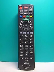 S141-387★パナソニック Panasonic★テレビリモコン★N2QAYB001155★即日発送！保証付！即決！