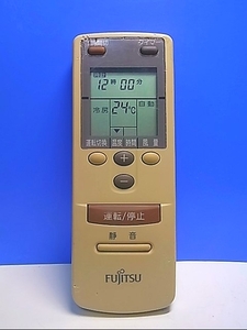 T130-690★富士通 Fujitsu★エアコンリモコン★AR-BB3★即日発送！保証付！即決！