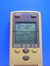 T130-690★富士通 Fujitsu★エアコンリモコン★AR-BB3★即日発送！保証付！即決！_画像2