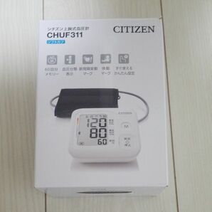 新品未使用シチズン上腕式血圧計CHUF311