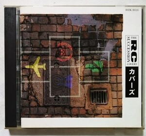 中古CD　　THE RC SUCCESSION 『 COVERS 』品番：H32K-20125