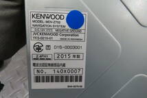 地図2020年/KENWOOD 高性能/高音質 SDナビMDV-Z702/BIF-MB19L/TV地デジフルセグTV/Bluetooth/DVD/CD/SD/USB/iPodスマホHDMI/WIFI/702/W3859_画像10