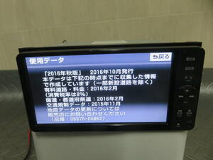 完動品保証付/3900/トヨタ純正 人気高画質 SDナビ/NSZT-W61G/TV地デジフルセグ内臓/Bluetooth/タッチパネル正常/セキュリティー解除済