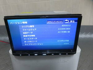 美品/完動品保証付/W3930/KENWOOD 彩速SDナビ 高性能 高音質/MDV-M705/Bluetooth/TV地デジフルセグ内蔵/CD DVD/SD USB/706