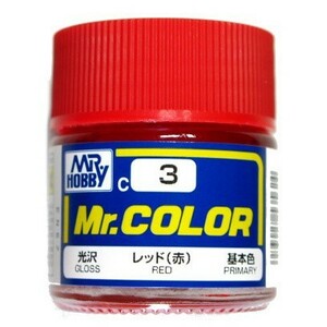 Mr.カラー (3) レッド (赤) 基本色 光沢 即♪≫