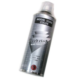 ガンカラースプレー ブラックパーカー 420ml インディ 即♪≫