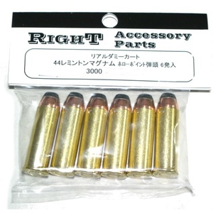 .44レミントンマグナム ホローポイント弾頭 リアルダミーカート HP ダムダム弾 6発入 TOP RIGHT 即♪≫