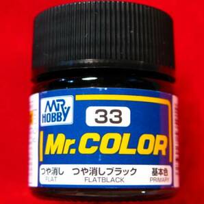 Mr.カラー（33） つや消しブラック 基本色 つや消し GSIクレオス 即♪≫の画像1