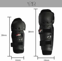 バイク　プロテクター　肘　膝　4点セット　パッド　自転車_画像6