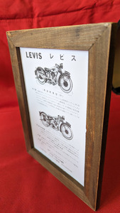 2Lプリント ヒーリング商会 LEVIS レビス A2型 Bスペシャル型 英国 昭和レトロ カタログ 絶版車 旧車 バイク 資料 インテリア 送料込み