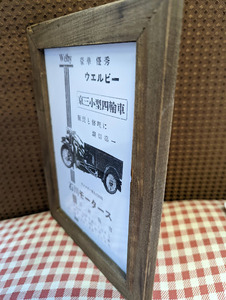 2L Print Ishikawa Motors Welby Мотоцикл Трехколесный велосипед Showa Ретро Каталог Из печати Старый автомобиль Мотоцикл Документ Интерьер Доставка включена 1