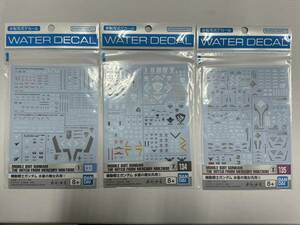 バンダイ ガンダムデカールNo.133134135 機動戦士ガンダム 水星の魔女汎用123 3種各1枚セット