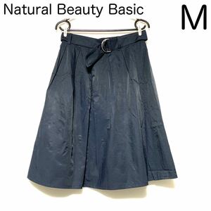 NATURAL BEAUTY BASIC ナイロン 2タック フレアスカート ベルト付属 膝丈