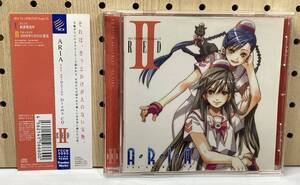 ARIA The ANIMATION　Drama CD Ⅱ RED　ドラマCD　天野こずえ