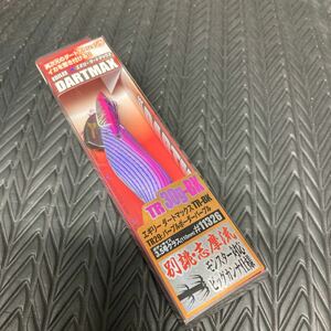 ダートマックス　DARTMAX TR 30g 1円〜売り切りエギ エギング ティップラン 希少カラー ラス1