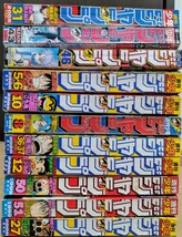 【11冊】週刊少年ジャンプ　1999　2000　2001　2005　2010　2014　雑誌　_画像7