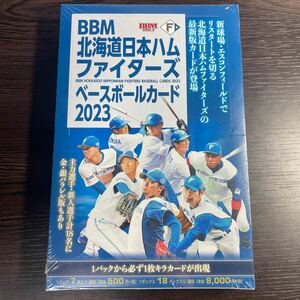 新品未開封 BBM 2023 北海道日本ハムファイターズ ベースボールカード 1箱 1Box 18パック入り 日ハム シュリンク付き