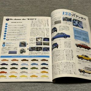 【自動車雑誌】 メルセデスベンツ W123/124関連 くるまにあ/ライトニング等 まとめて4冊セット！の画像5