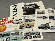 【旧車カタログ】 スズキワゴンR 初代 CT21/CT51系等 コラム/RXリミテッド等 11冊セット！_画像7