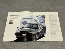 【旧車カタログ】 1989年 マツダファミリア バン/バン4WD/ビジネスワゴン BF/BW系_画像3