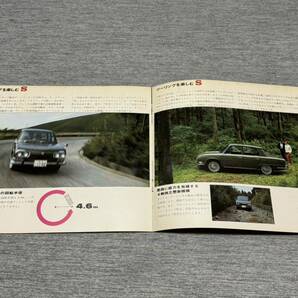 【旧車カタログ】 昭和41年 日野コンテッサ1300Sの画像5