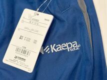 (送料無料)新品未使用品 Kaepa.u.s.a.メンズ ジャージ ロング パンツ☆ダークブルー☆サイズLL W94〜104、股下72㎝☆ポリエステル100%_画像5