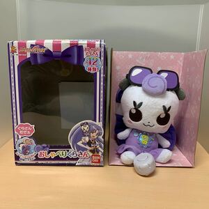 y020116m ★未使用品　ハピネスチャージプリキュア シャイニングメイクドレッサー ハピプリ おしゃべり ぐらさん