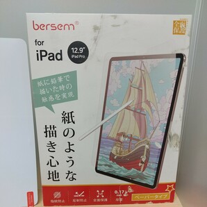 y022022fm BERSEM iPad Pro 12.9インチ 用 ペーパーライクフィルム 紙のような描き心地 反射防止 アンチグレア 1枚入りの画像4