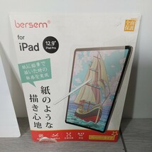 y022833fm BERSEM iPad Pro 12.9インチ 第6 / 5 / 4 / 3世代（2022/2021/2020/2018）用 ペーパーライクフィルム 紙のような描き心地 _画像5