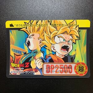 【美品】ドラゴンボールZ カードダス 本弾第23弾 No.262 孫悟天&トランクス