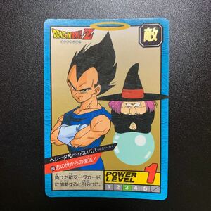 【並上品】ドラゴンボールZ カードダス スーパーバトル第13弾 No.550 ベジータ&占いババ