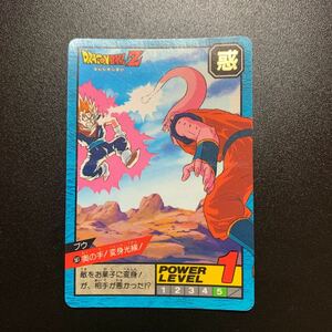 【美品】ドラゴンボールZ カードダス スーパーバトル第13弾 No.561 ブウ