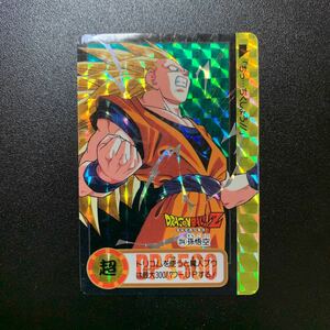 【並上〜美品】ドラゴンボールZ カードダス 本弾第23弾 No.274 孫悟空