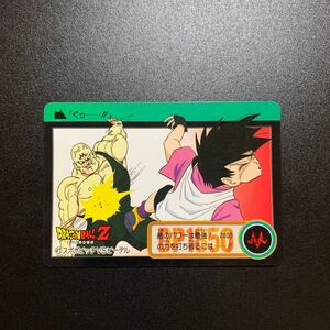 【美品】ドラゴンボールZ カードダス 本弾第17弾 No.41 スポポビッチVSビーデル