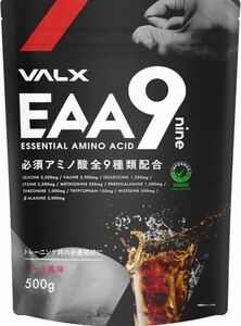 VALX バルクス EAA9 山本義徳 コーラ風味 必須アミノ酸9種類配合 EAA 500g