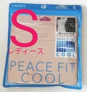 【 未使用 未開封 】トップバリュ PEACE FIT COOL ピースフィットクール 汗取りパット付 3分袖 S ベージュ