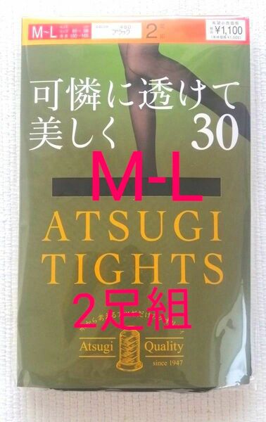 【未使用 未開封】ATSUGI アツギ タイツ 2 足組 30 デニール M - L ブラック レディース