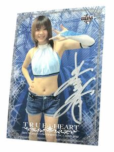 STARDOM ☆ 岩谷麻優 MAYU IWATANI Autographed Card 